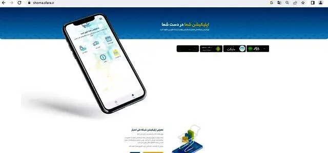 چرا برخی در دو مرحله یارانه گرفتند؟