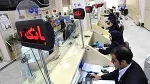 آغاز تفکیک حساب‌های تجاری و شخصی از خرداد ماه