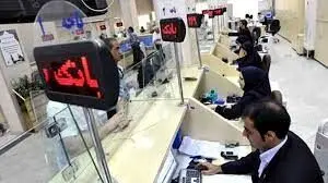 آغاز تفکیک حساب‌های تجاری و شخصی از خرداد ماه