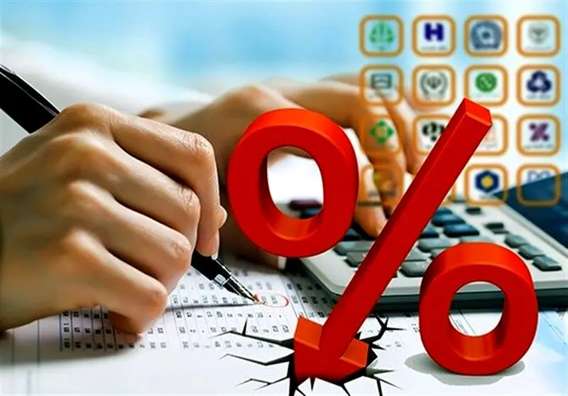 افزایش نرخ سود بانکی ۸ بانک دیگر + اسامی