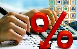 نرخ سود سپرده بانک تغییر کرد؟ | جزئیات مهم