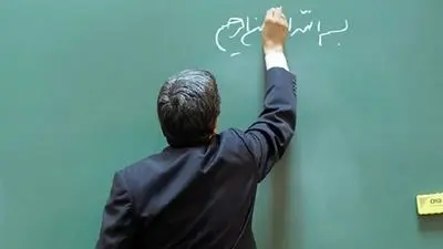نحوه ثبت‌نام بازنشستگان و اعضای هیات علمی دانشگاه فرهنگیان در سامانه رتبه‌بندی معلمان
