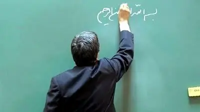 خبر جدید از طرح رتبه بندی معلمان