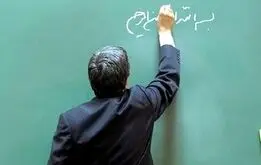 موج بازنشستگی معلمان پس از رتبه‌بندی در راه است  طرح جدید برای|استخدام معلم