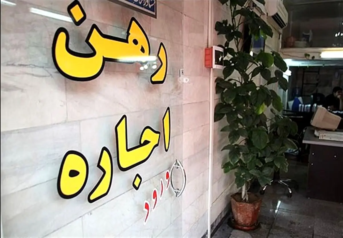 پرطرفدارترین منطقه تهران برای اجاره نشینی کجاست؟ | علت چیست؟ +عکس