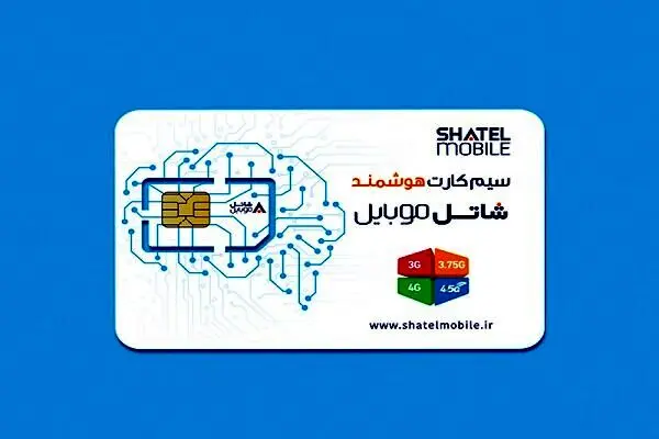 نحوه جدید خرید آنلاین سیم‌ کارت هوشمند موبایل