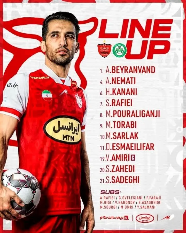 ترکیب پرسپولیس  مقابل ذوب‌آهن مشخص شد

