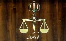 واکنش قوه قضاییه درباره ادعای تیر خلاص زدن به مجروحان اعتراضات

