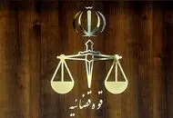 واکنش قوه قضاییه درباره ادعای تیر خلاص زدن به مجروحان اعتراضات

