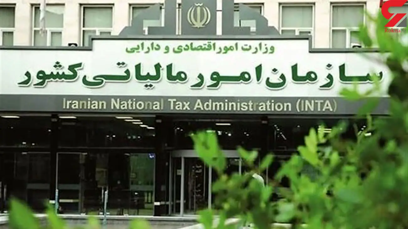 چتر مالیات‌ستانی  گسترش یافت؛ الزام تمام فعالیت‌ها در فضای مجازی به پرداخت مالیات
