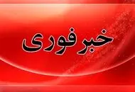 ادعای اسرائیل درباره علت لغو مذاکرات روز جمعه

