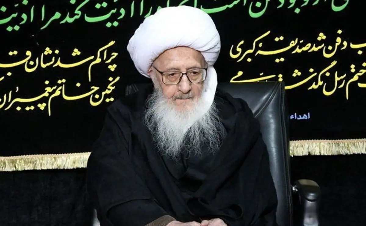 آیت‌الله وحید خراسانی درگذشت؟