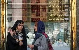 قیمت سکه سیاسی شد؛ ریزش بازار طلا؛ + جدول