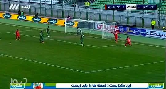 ببینید | گل دوم پرسپولیس به ذوب‌آهن