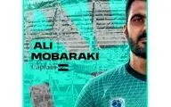 بازیکن ایرانی عراق ، آماده درخشیدن در لیگ ستارگان عراق