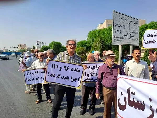 تجمع اعتراضی بازنشستگان کارگری مقابل سازمان تامین اجتماعی در اعتراض به رقم مستمری ها