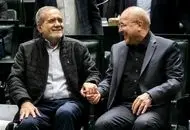 قالیباف مقابل پزشکیان ایستاد ؛ ضرب‌الاجل قالیباف برای  پزشکیان