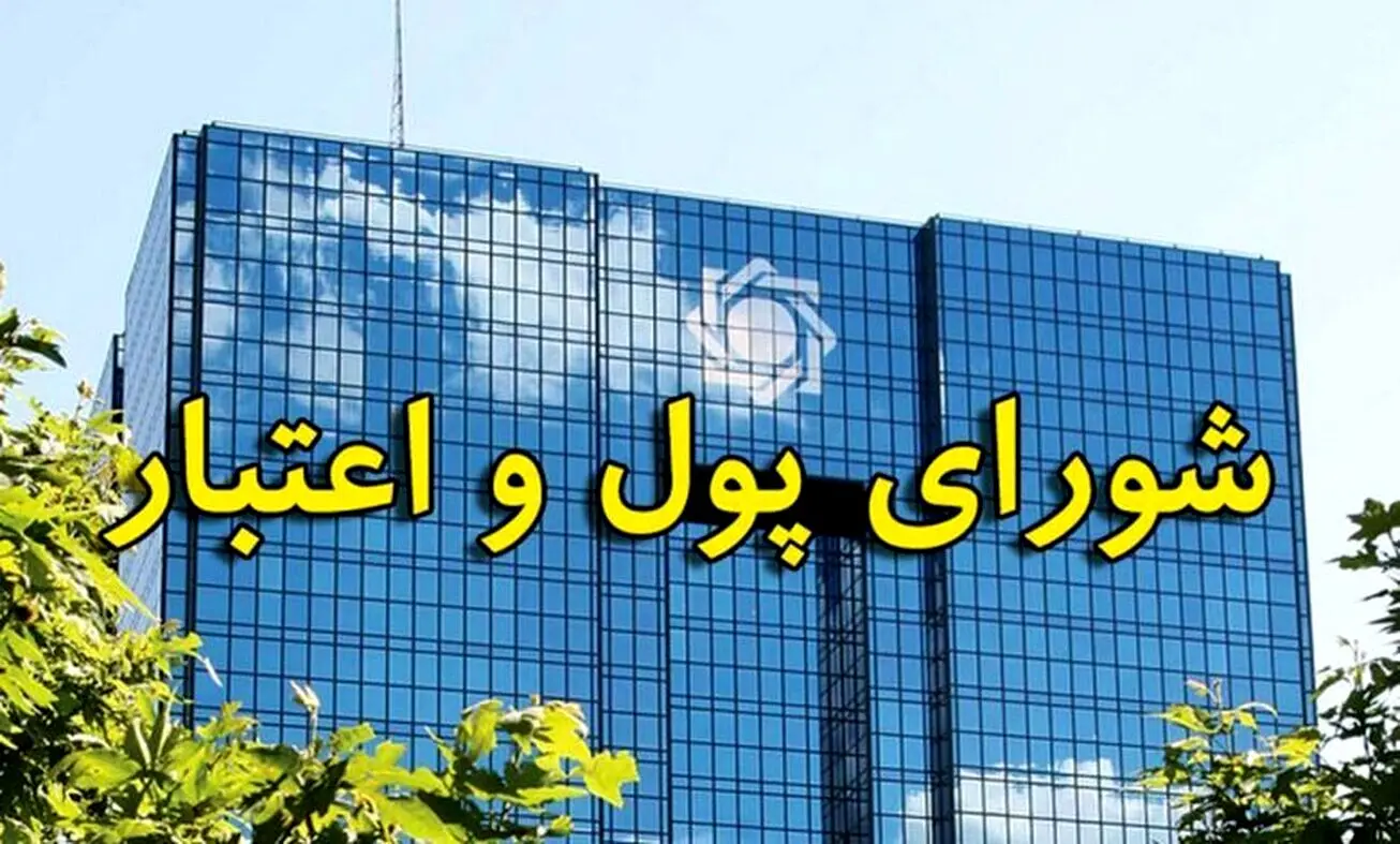 آغاز فعالیت مرکز مبادله ارز و طلا از فردا + اهداف و برنامه ها
