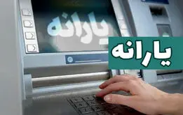 همه یارانه بگیران بخوانند؛ خبر مهم درباره کالابرگ در سال 1405

