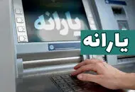 همه یارانه بگیران بخوانند؛ خبر مهم درباره کالابرگ در سال 1405


