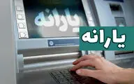 همه یارانه بگیران بخوانند؛ خبر مهم درباره کالابرگ در سال 1405

