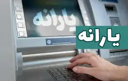 همه یارانه بگیران بخوانند؛ خبر فوری وزیر رفاه درباره زمان واریز  کالابرگ 
