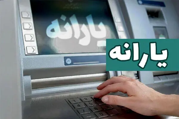 همه یارانه بگیران بخوانند؛ خبر فوری وزیر رفاه درباره زمان واریز  کالابرگ 
