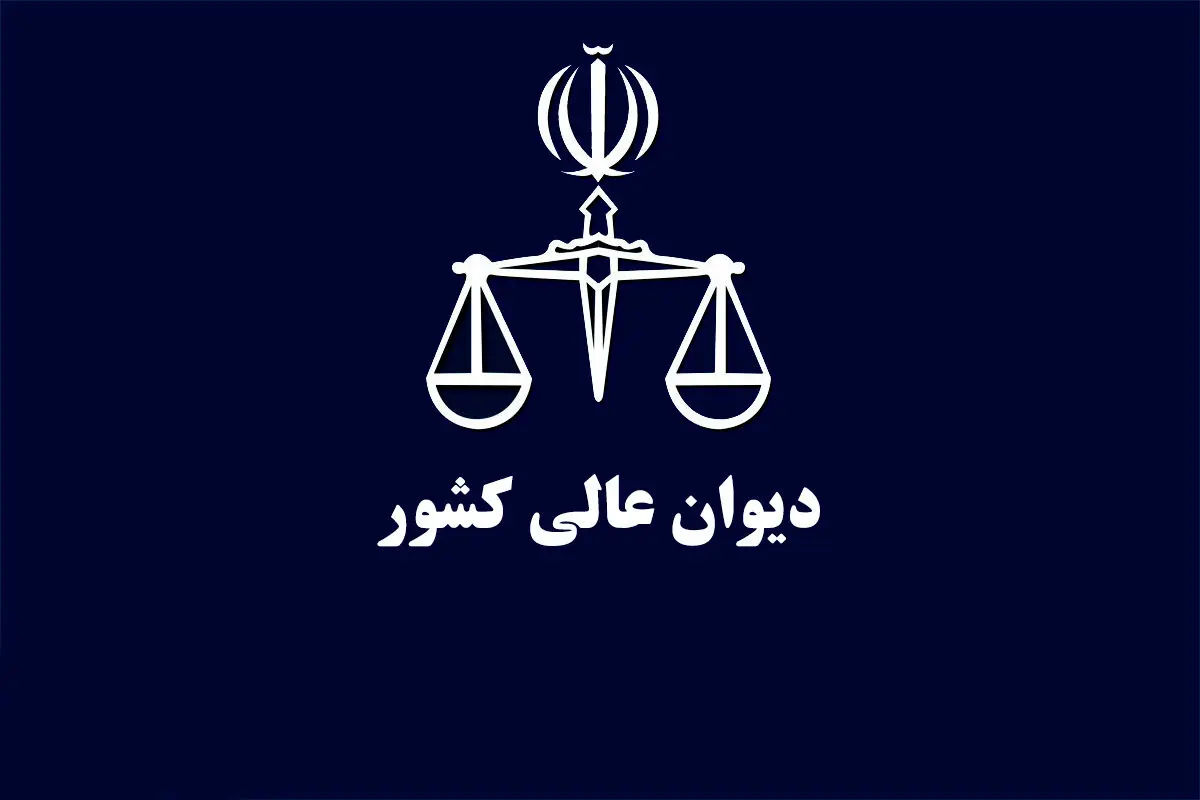 فرجام‌خواهی محمد قبادلو و سامان صیدی پذیرفته شد