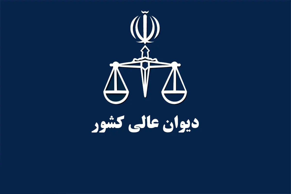 فرجام‌خواهی محمد قبادلو و سامان صیدی پذیرفته شد