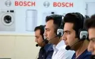معرفی نمایندگی اصلی خدمات پس از فروش بوش
