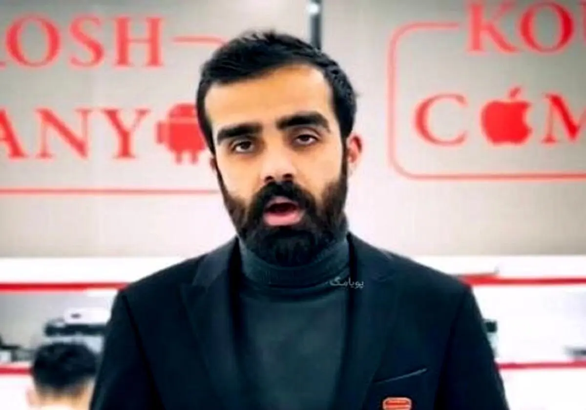 وضعیت پرونده کوروش کمپانی به کجا رسید