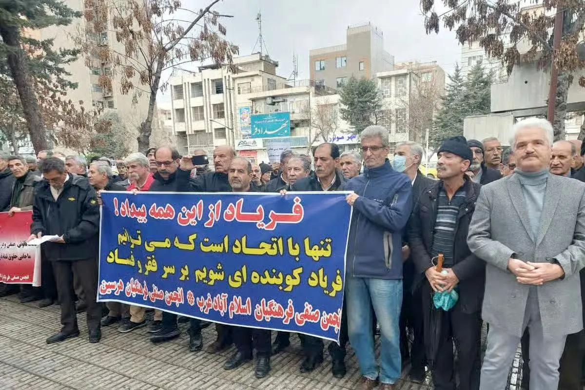 تجمع بازنشستگان مقابل مجلس در اعتراض به اجرای همسان‌سازی حقوق ها + عکس
