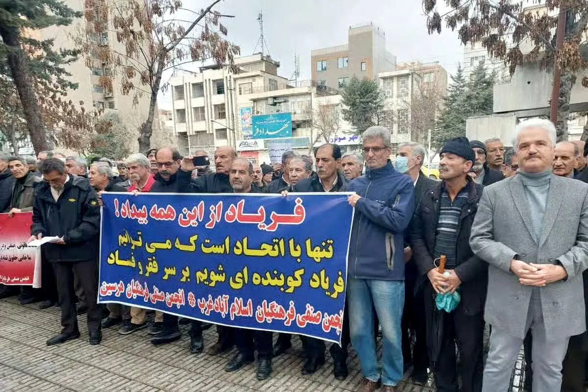 تجمع بازنشستگان مقابل مجلس در اعتراض به اجرای همسان‌سازی حقوق ها + عکس

