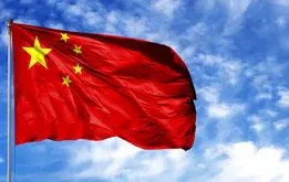 چین بمب هیدروژنی غیرهسته‌ای آزمایش کرد