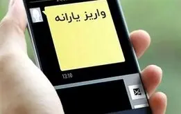یارانه این افراد ۵۰۰ هزار تومان افزایش یافت / زمان واریز یارانه جدید دولت 