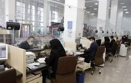 فوری؛ ساعات کاری جدید بانک‌ها در تهران و کل کشور تا پایان بهمن ماه اعلام شد

