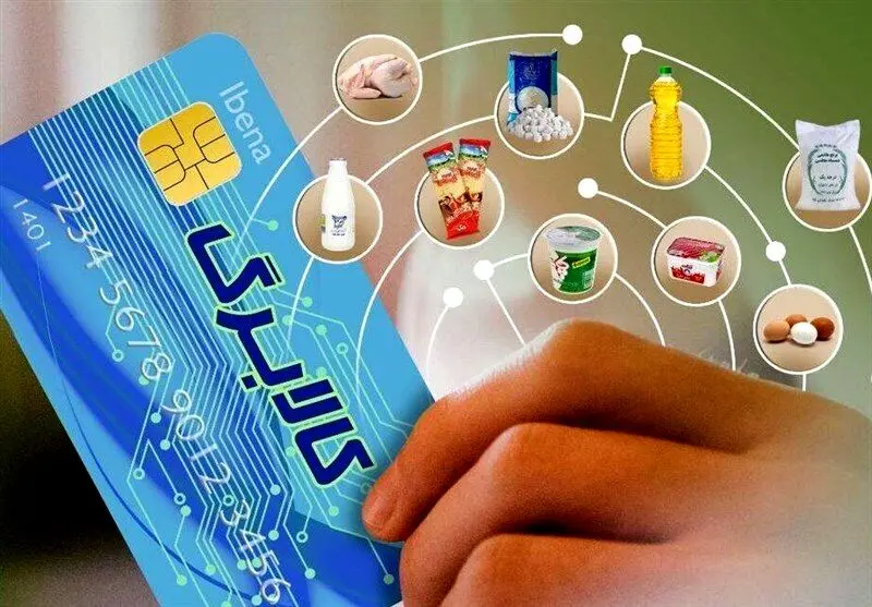 خبر فوری، دستور پزشکیان برای واریز مرحله جدید یارانه کالابرگ