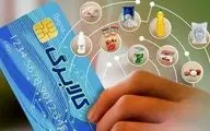 برای استفاده از مرحله چهارم کالابرگ چقدر مهلت داریم؟