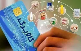 خبر خوش برای یارانه‌بگیران / این تاریخ منتظر واریز ۵۰۰ هزار تومانی باشید

