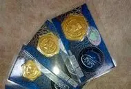 قیمت روز انواع سکه پارسیان+جدول