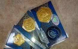 قیمت سکه پارسیان امروز یکشنبه ۳۰ شهریور ۱۴۰۴