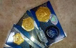 قیمت روز انواع سکه پارسیان+جدول