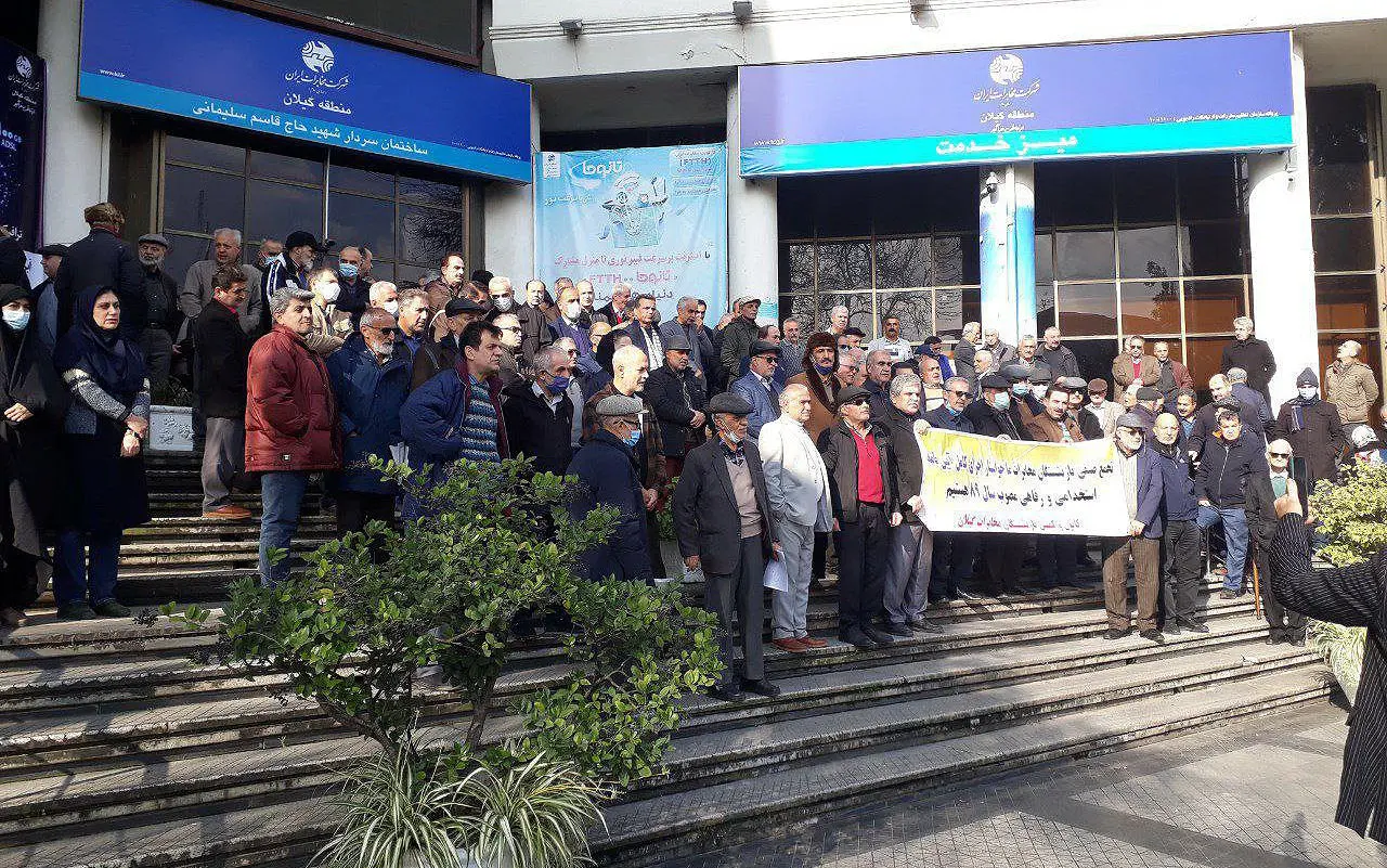 تجمع اعتراضی بازنشستگان در 9 استان کشور + تصاویر