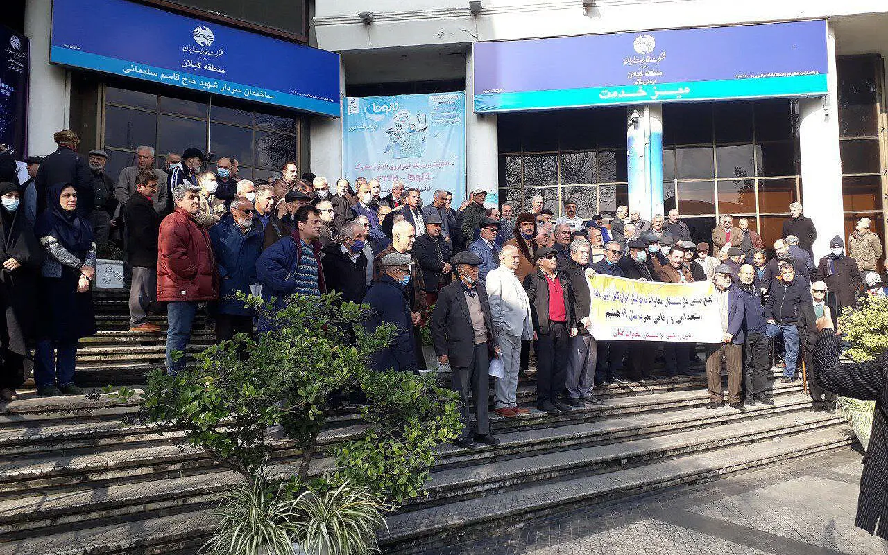 تجمع اعتراضی بازنشستگان در 9 استان کشور + تصاویر