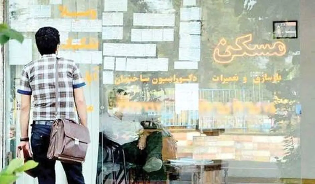 روش دریافت وام مستاجری