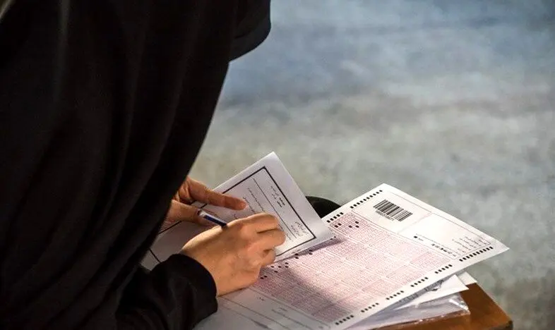 جزئیات و زمان برگزاری آزمون استخدامی آموزش و پرورش در اسفند 1402 اعلام شد