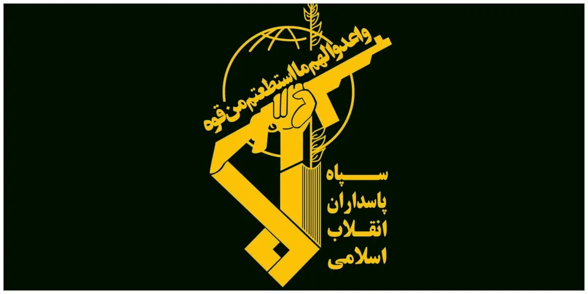 یک سردار سپاه به شهادت رسید