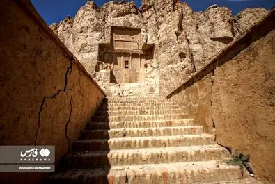 نقش رستم