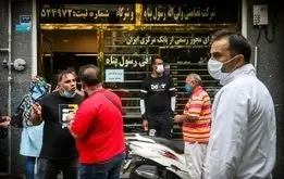 اتفاق ترسناک در بازار | سکه از مرز ۱۸ میلیون عبور کرد