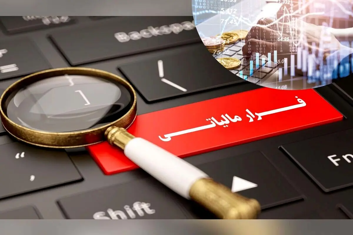 روش عجیب اصناف برای فرار از مالیات